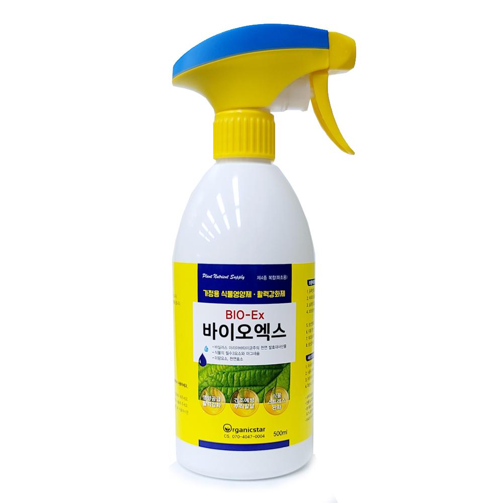 BIO-Ex : Liquid Bio Stimulant for Indoor plant